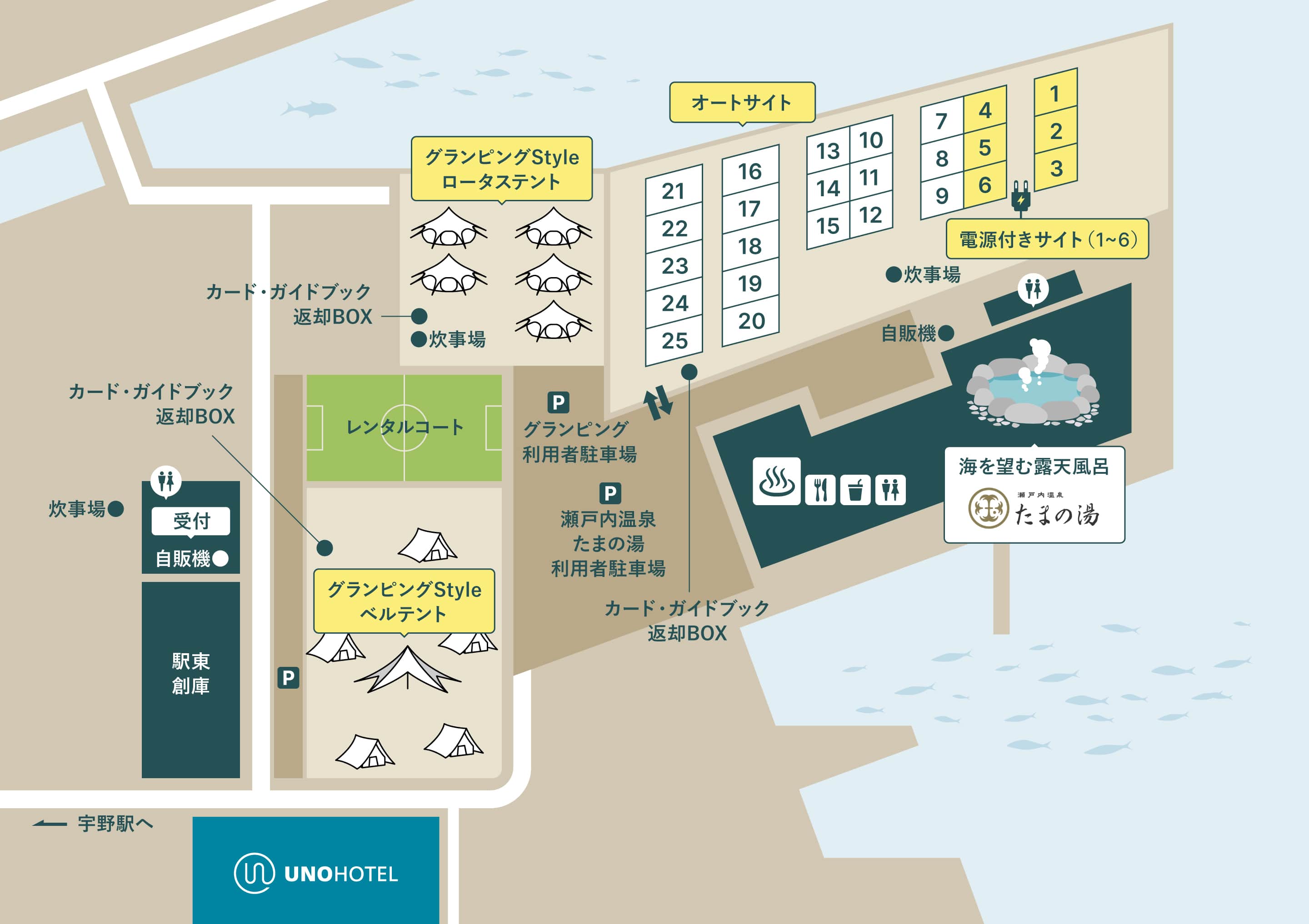 施設マップ