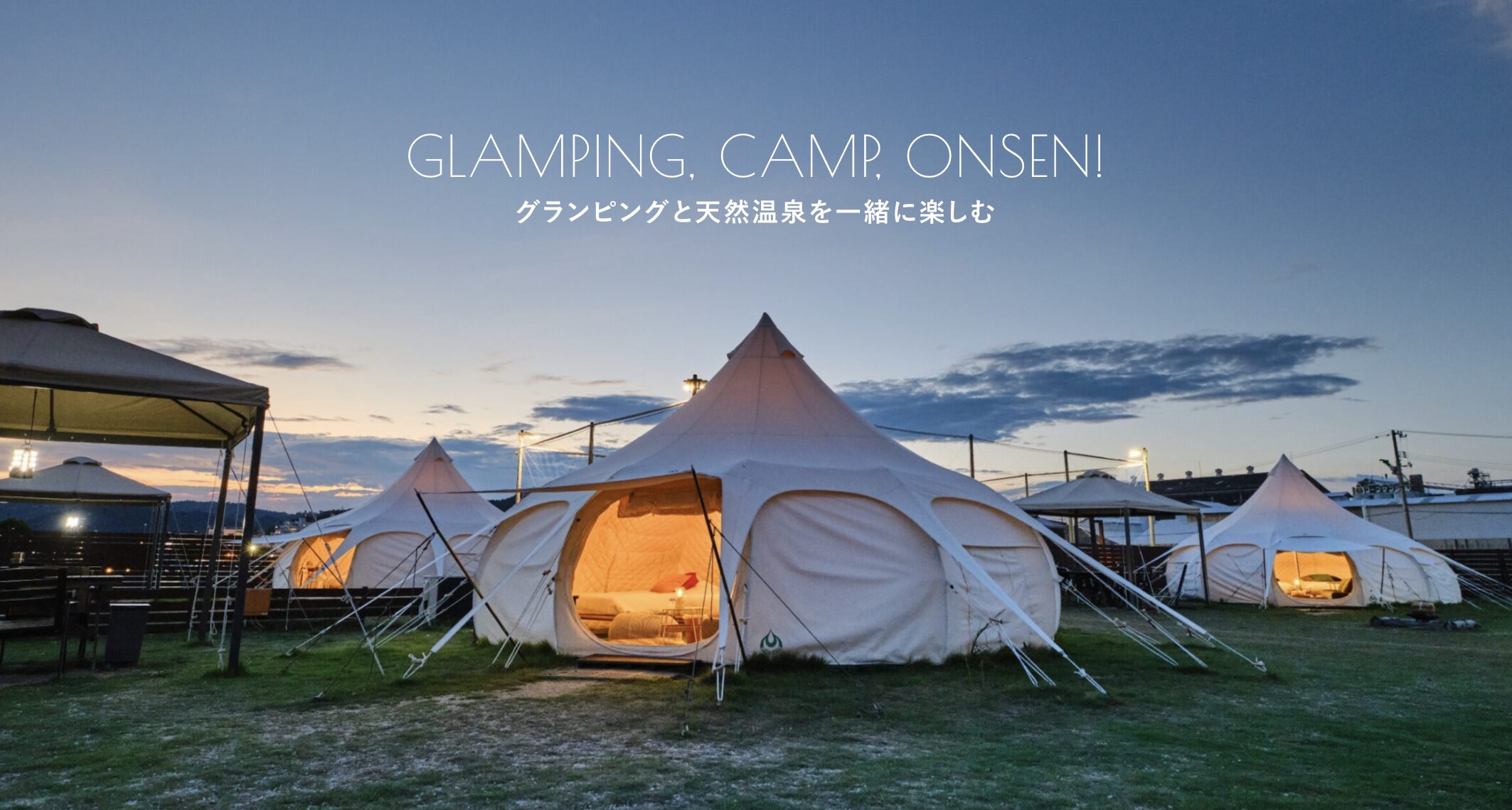 年末セール Bell Tent 旅行パーティー 4シーズンテント 直径5メートル アウトドア