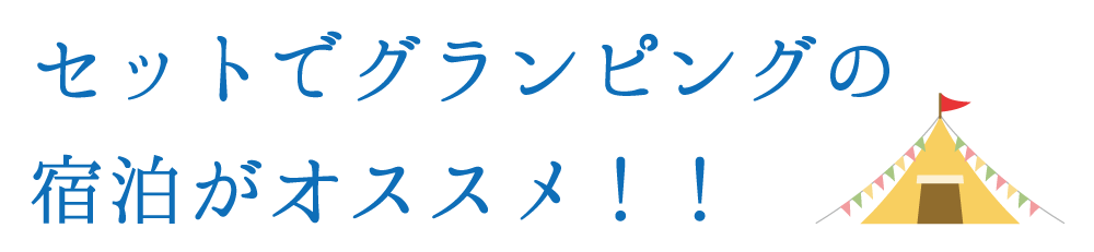 KUJIRA-JIMAとは