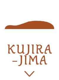 KUJIRA-JIMAとは