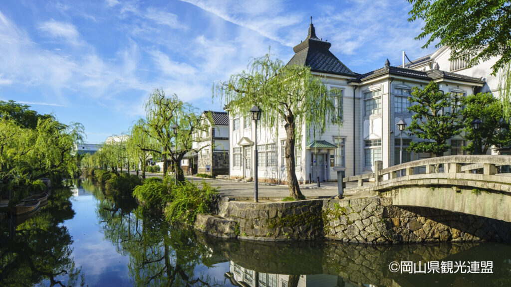 倉敷美観地区：倉敷観光1日モデルコース｜美観地区・大原美術館・ジーンズストリートと温泉を楽しむ旅