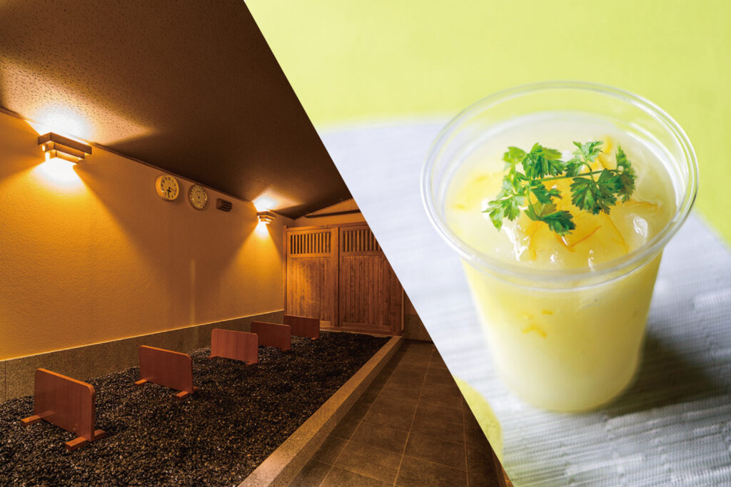 1日5組限定　ペアで楽しむ天然温泉と岩盤浴＆ゆず香るスムージー（～2026.3.31）