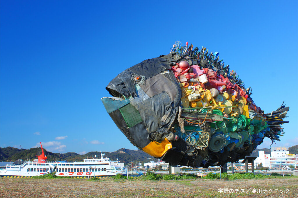 宇野港の屋外アート作品「宇野のチヌ」